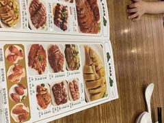 -裕记烧腊连锁餐饮(国商分店)