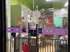 -沐沐家宠物(成寿寺店)