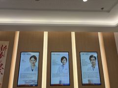 -泰康拜博口腔(松江印象城臻尔店)