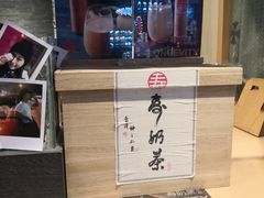 -寿奶茶·鲜奶与茶(合生汇购物中心店)