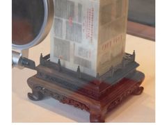 -福建省非物质文化遗产博览苑