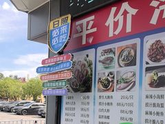 -前王院•巧克力海鲜市集餐厅(万平口店)