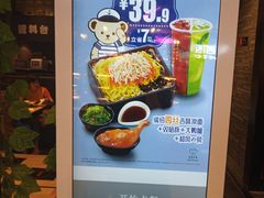 -吉野家(复兴路第二餐厅店)