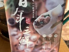 -东方饺子王(新阳路店)