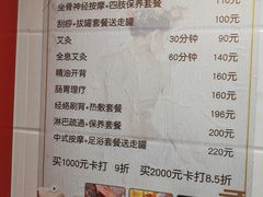 -沈师傅盲人按摩工作室(密三小区店)