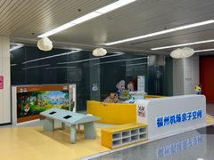 -福州长乐国际机场