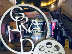 -大光明电影院(南京西路店)
