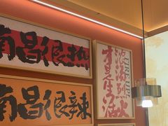 -热辣宗师·串串火锅(万达金街店)