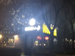 -有才叔的小馆(招商依云曲江店)