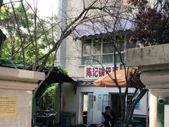 -陈记锅巴菜(五大道店)