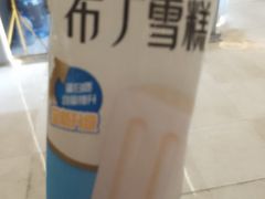 -刘香香·川香红锅美蛙(福田店)