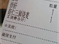 -庆丰包子铺(房山长阳店)
