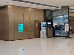 -海底捞火锅(万象汇店)