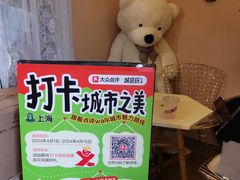 -W CAFE(甜爱路店)