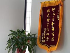 -雅享养生·中医调理·筋骨艾灸(广兰路店)