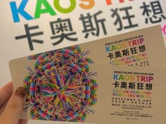 -chi K11艺术空间展览厅