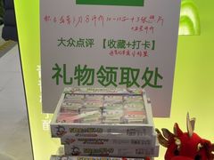 -宝珠奶酪(北京国瑞城购物中心店)