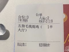 -围龙屋客家食府(福田店)