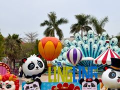 -灵玲国际马戏城