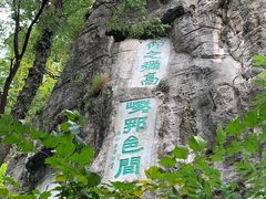 -桂林独秀峰王城景区