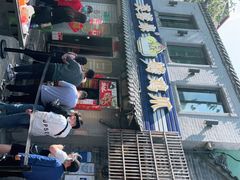 -芙蓉泉·烤鸡爪(芙蓉街店)