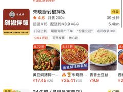 -南屏步行街