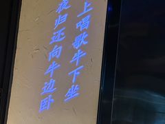 -小放牛炒菜馆(三丰店)