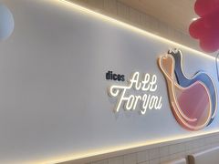 -德克士(榆次君豪店)
