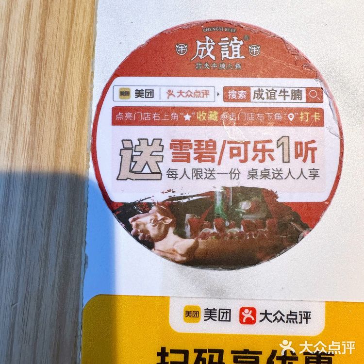[火锅]我给李雪琴当北京人脉｜这家新式火锅店yyds[吐]