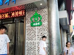 -清真铁志明腊牛羊肉