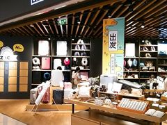 -九木杂物社(恒隆广场店)