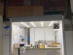 门面-香糯炎荞饼王(解放碑店)