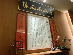 -大鱼徽州·寻味徽菜(万象汇店)