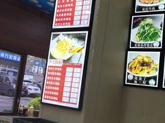 -锅贴王海鲜小馆