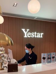 点击看大图 -深圳艺星医疗美容医院