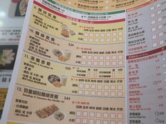 菜单-八方云集锅贴水饺专门店(花都广场店)