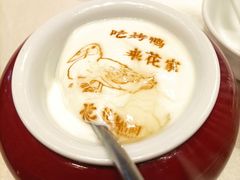-花家八爷府(王府井·故宫店)