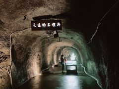 -816工程景区