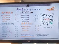 -CoCo都可(长江西路华联店)