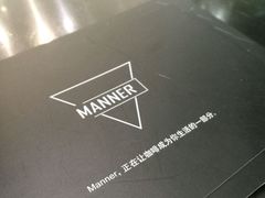 -Manner Coffee(芮欧百货店)