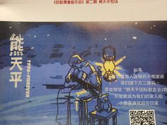 -嘉杰国际广场