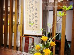 -青藤茶馆(南山路店)