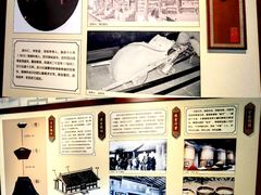 -川北道署