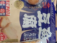 -山姆会员商店(大连店)