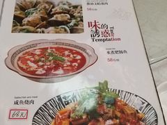 菜单-咱家小院(汉中门店)