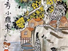 -汉翔书法丨书法·美术·硬笔·国画(望京校区)