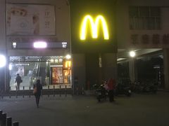 -麦当劳(江湾镇店)