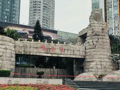 -观音桥步行街