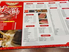 菜单-宣武小院涮肉(前门店)