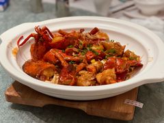 蒜酱烤波龙-79号渔船海鲜饭店(耀中店)